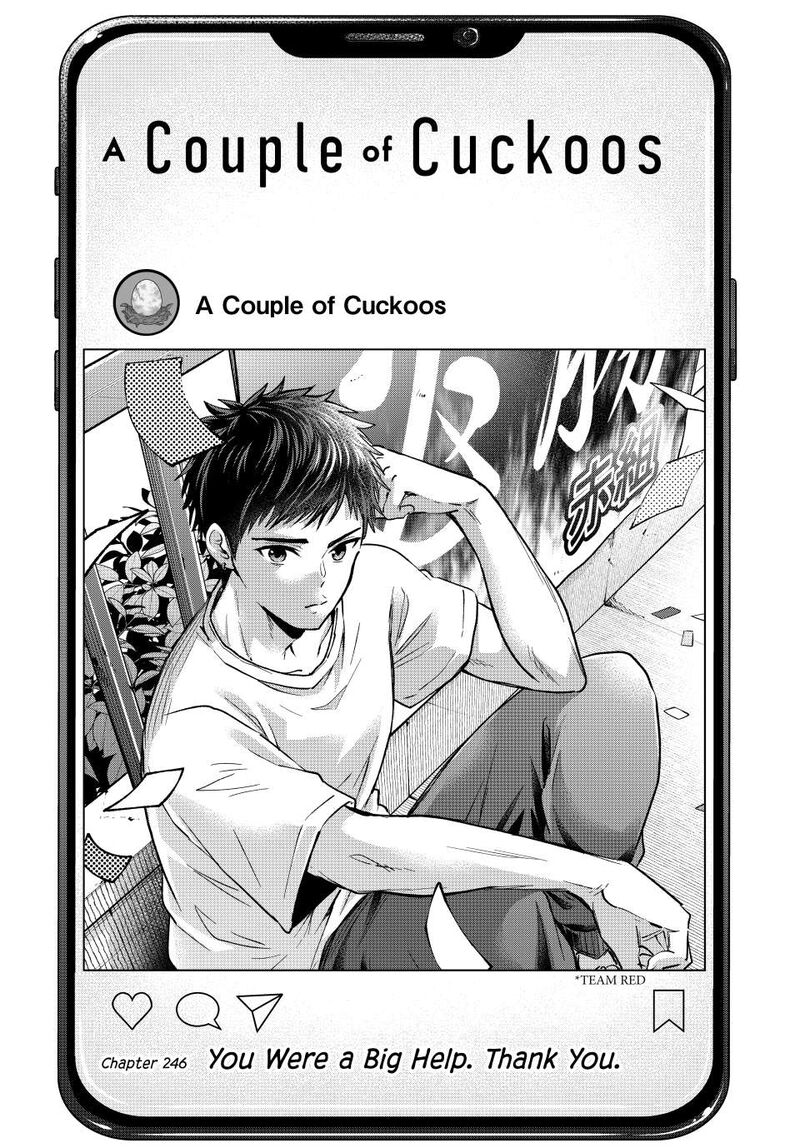 Kakkou No IInazuke 246 1