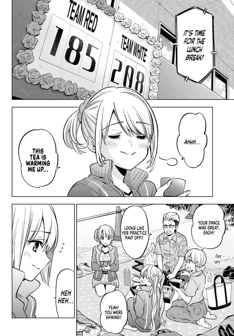 Kakkou No IInazuke 246 2