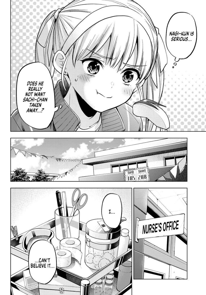 Kakkou No IInazuke 246 6