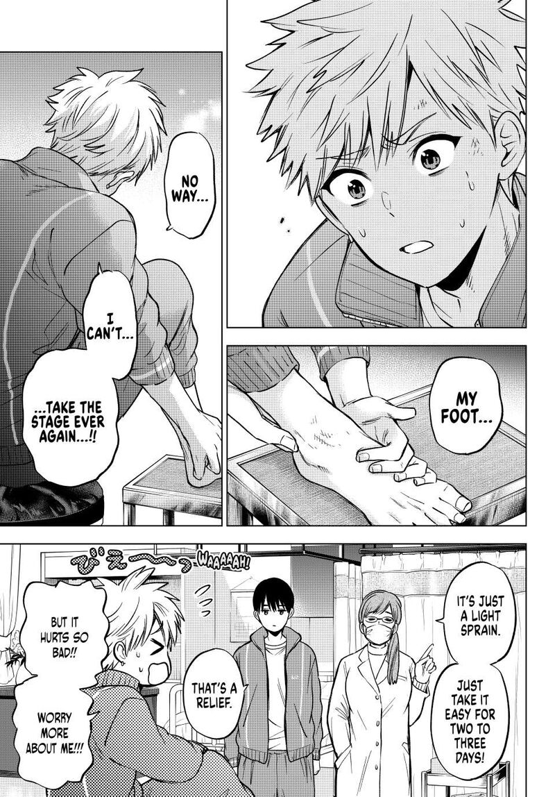 Kakkou No IInazuke 246 7
