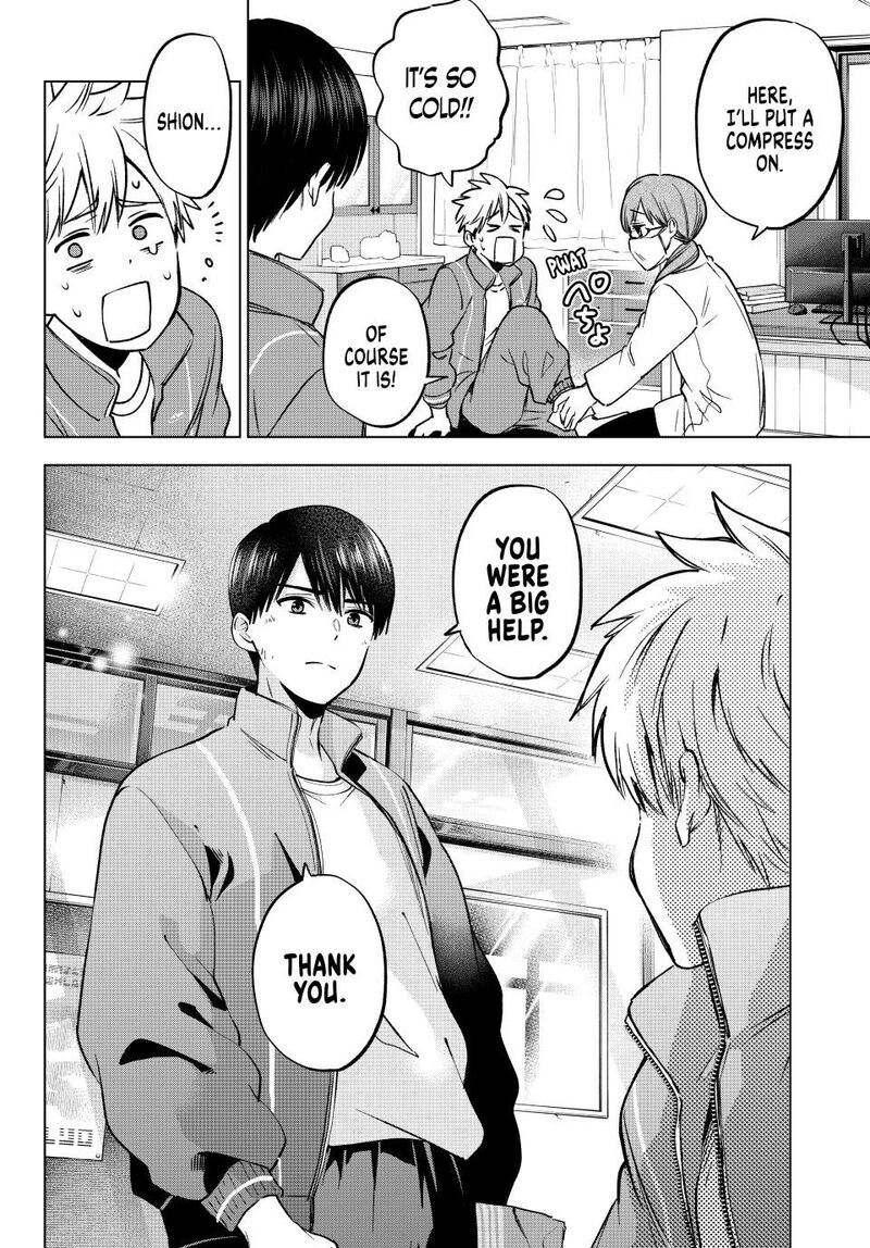 Kakkou No IInazuke 246 8