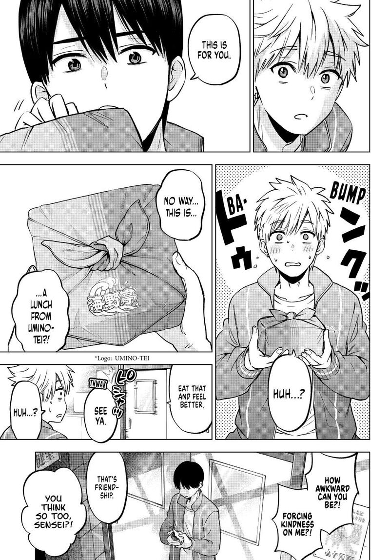 Kakkou No IInazuke 246 9