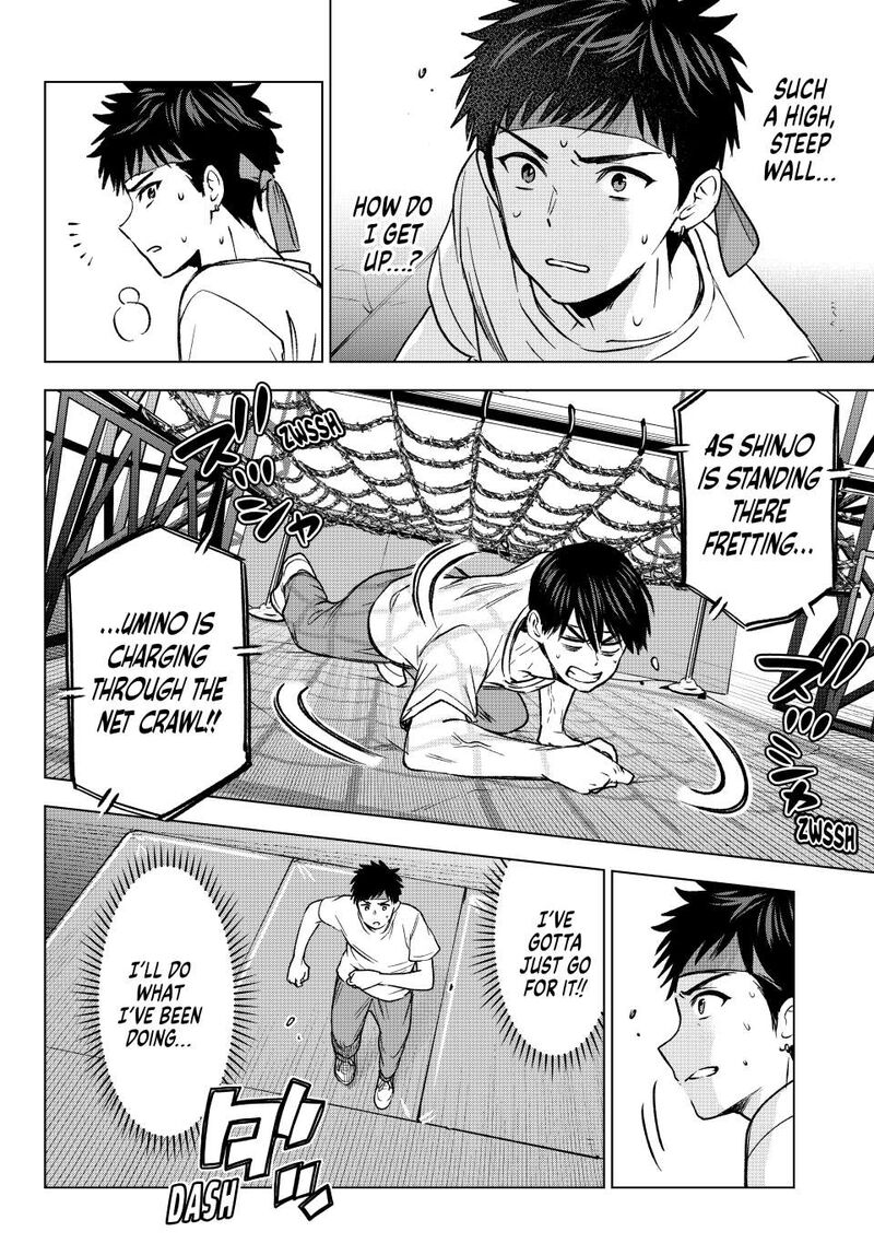 Kakkou No IInazuke 247 13