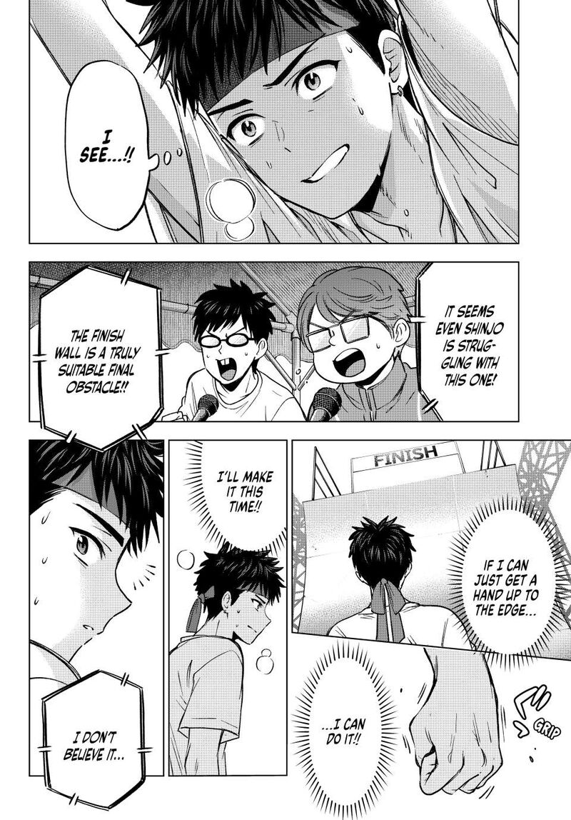 Kakkou No IInazuke 247 15