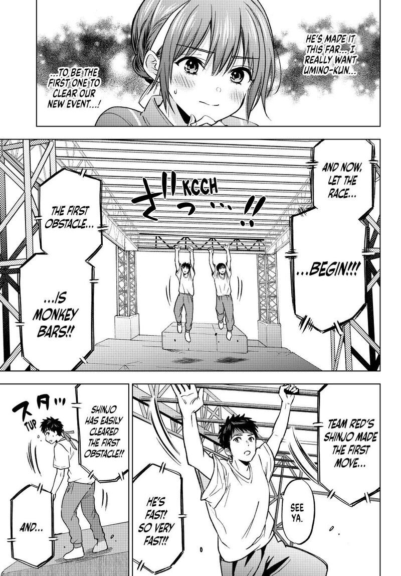 Kakkou No IInazuke 247 4