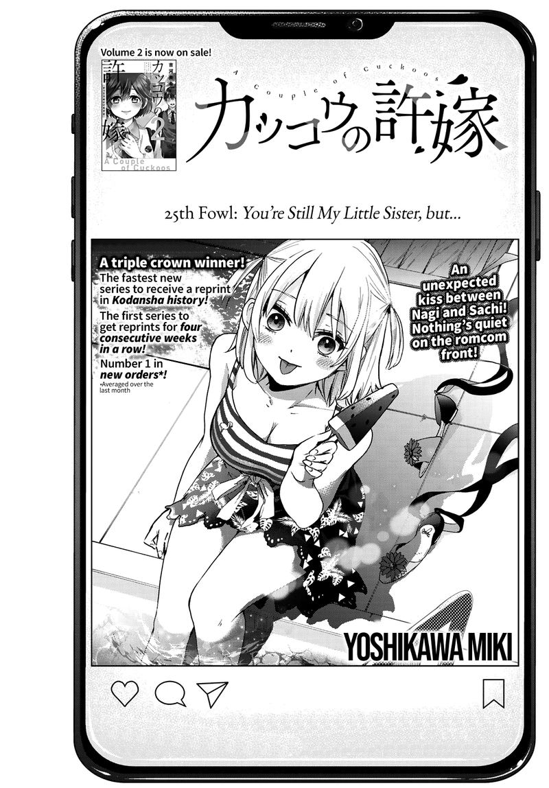 Kakkou No IInazuke 25 1