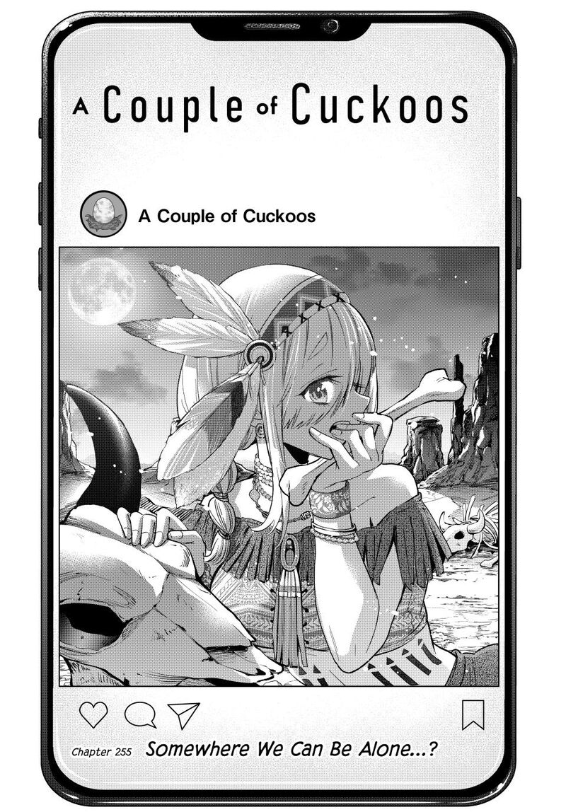Kakkou No IInazuke 255 1