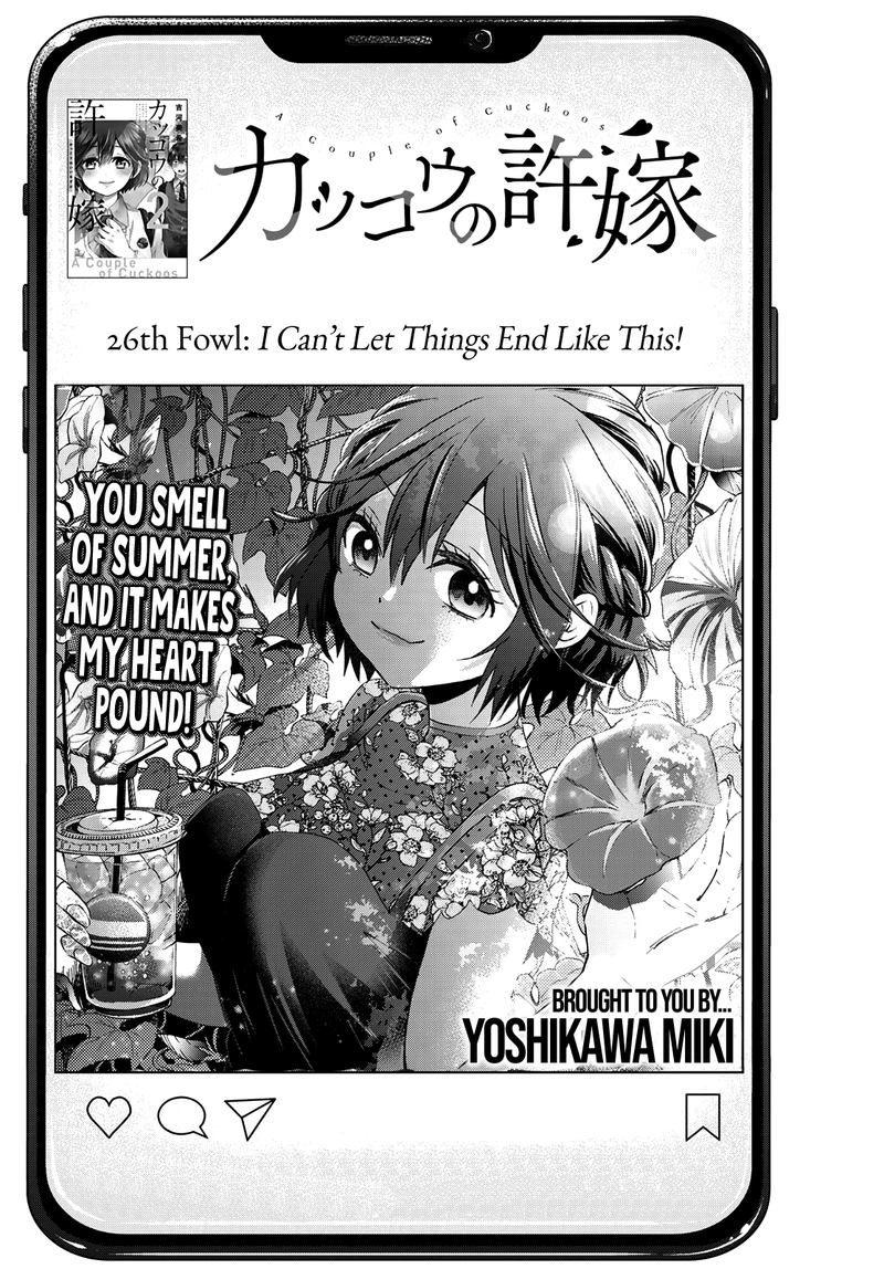Kakkou No IInazuke 26 2