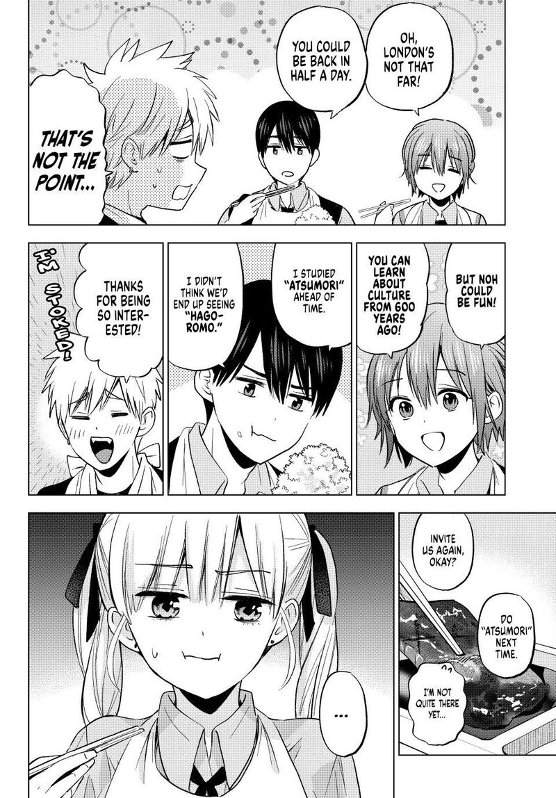 Kakkou No IInazuke 260 8