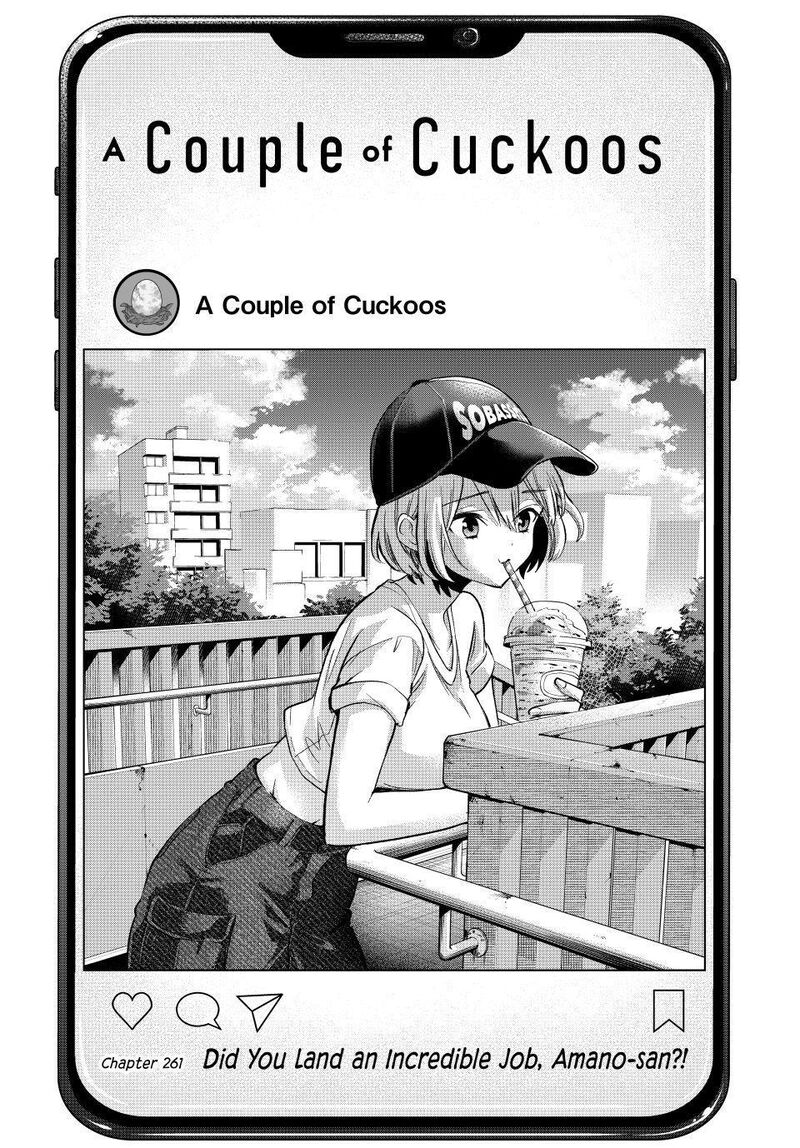 Kakkou No IInazuke 261 1