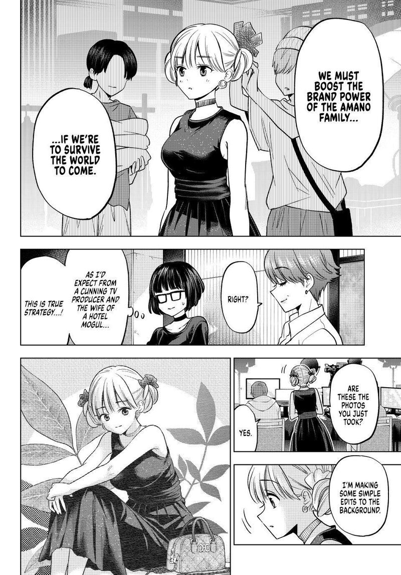 Kakkou No IInazuke 261 10