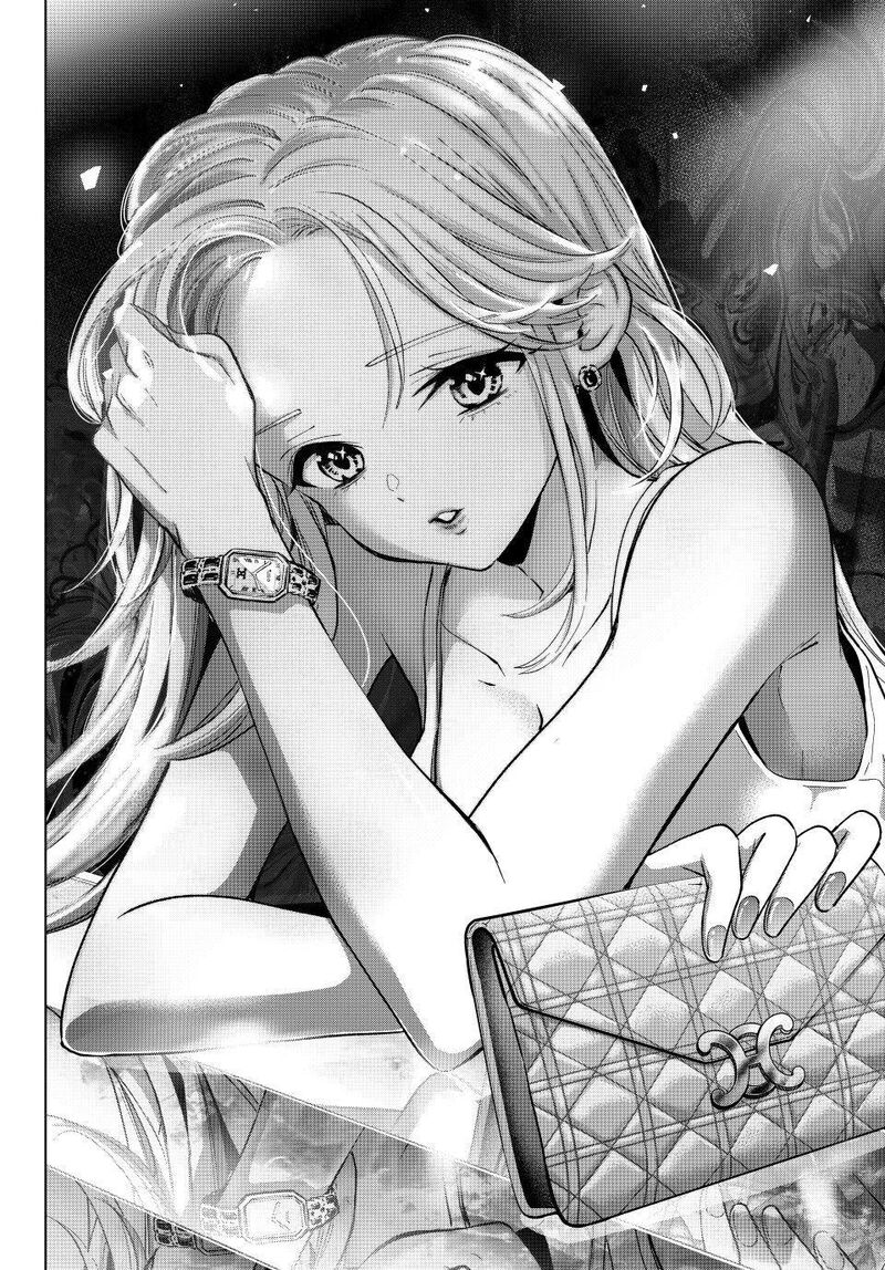 Kakkou No IInazuke 261 14