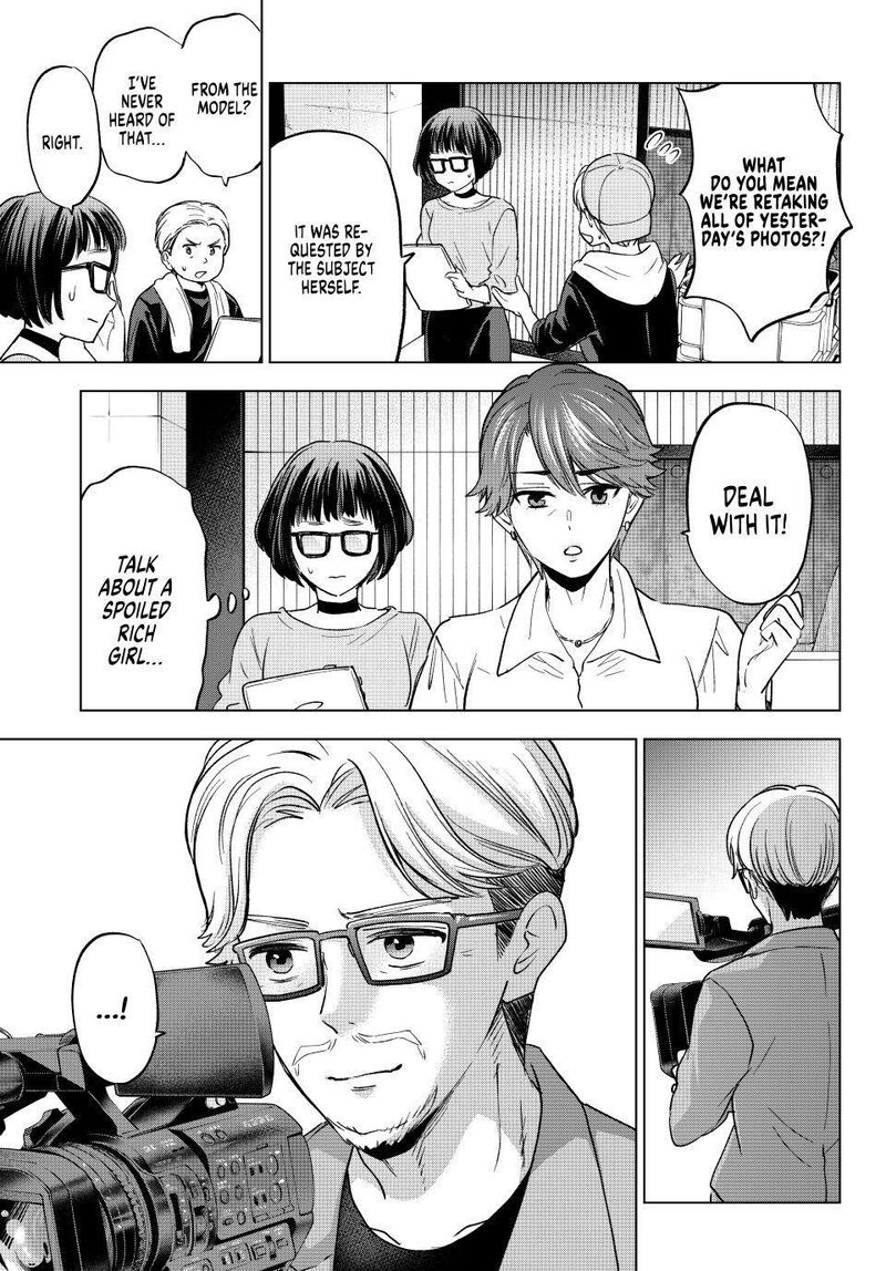 Kakkou No IInazuke 261 19