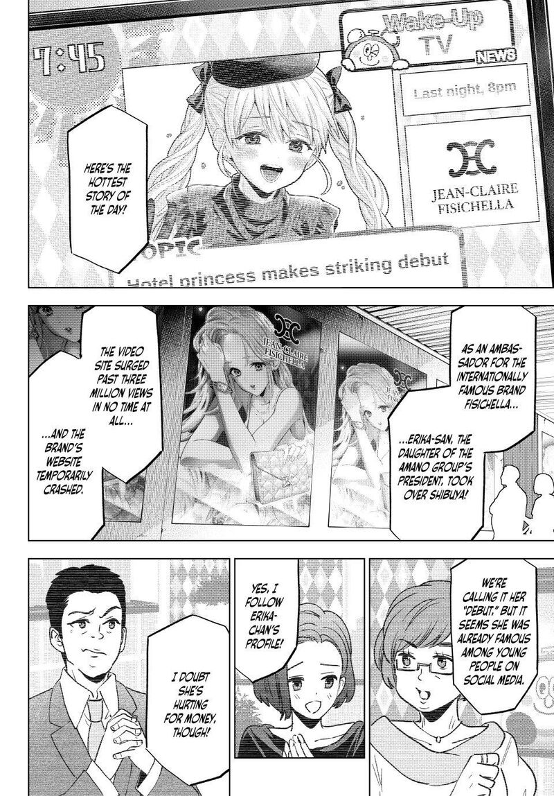 Kakkou No IInazuke 265 2