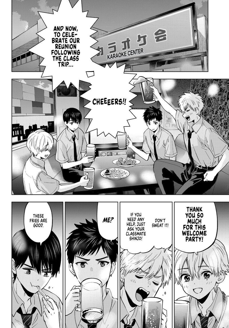 Kakkou No IInazuke 267 12