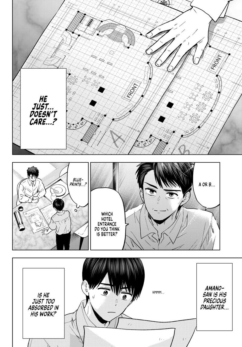 Kakkou No IInazuke 269 16