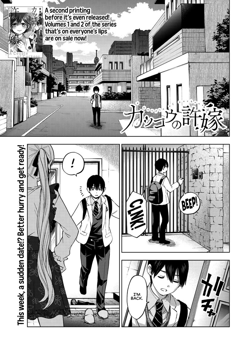 Kakkou No IInazuke 27 1