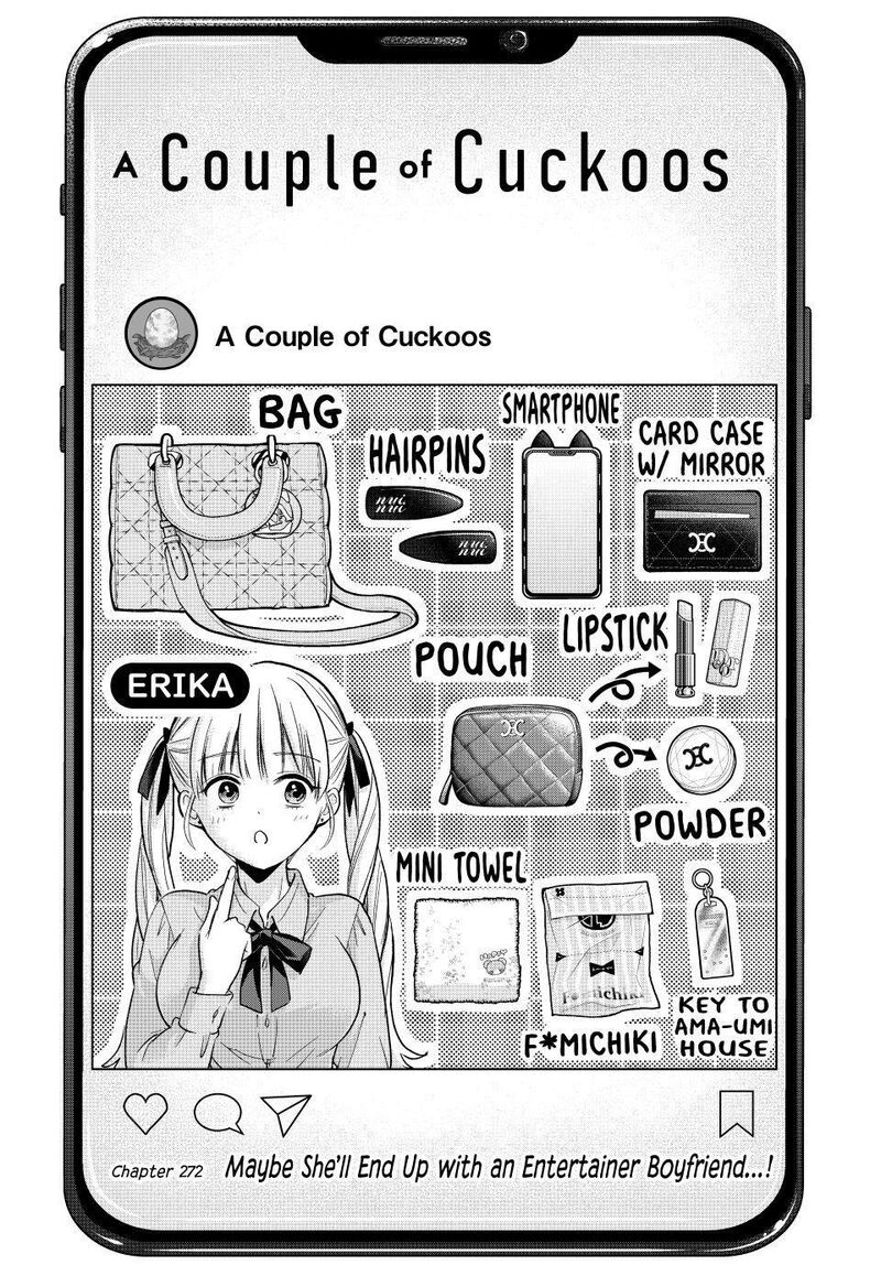 Kakkou No IInazuke 272 1