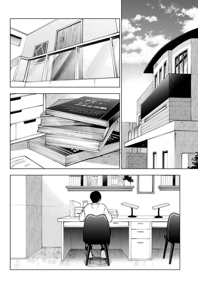 Kakkou No IInazuke 275 6