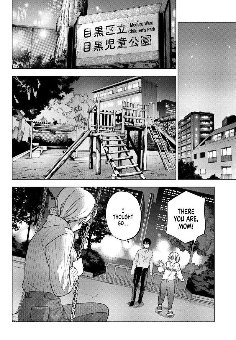 Kakkou No IInazuke 279 6