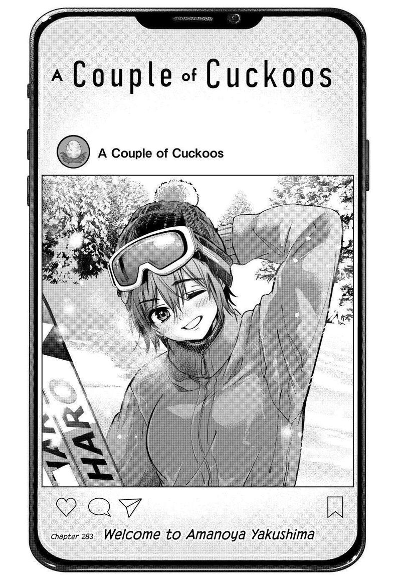 Kakkou No IInazuke 283 1