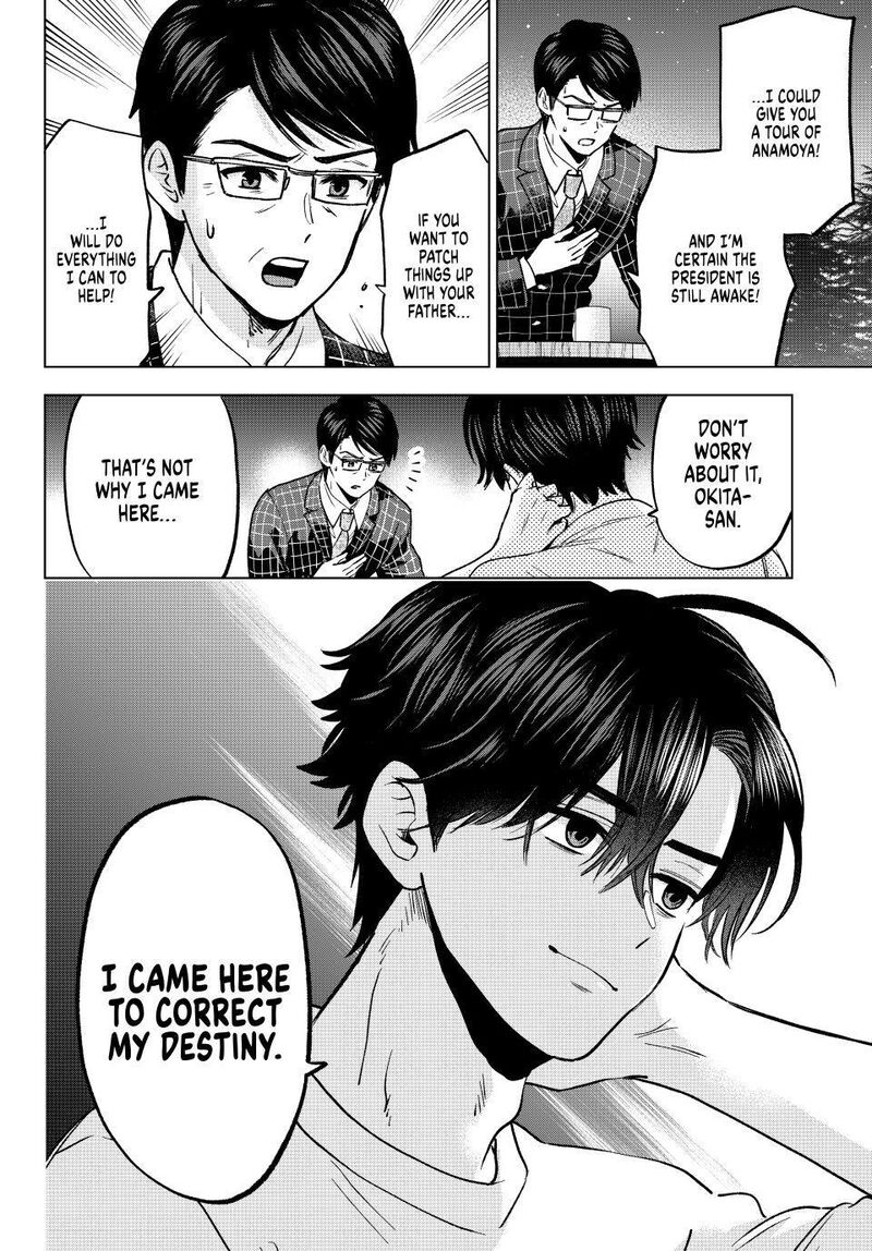 Kakkou No IInazuke 288 20