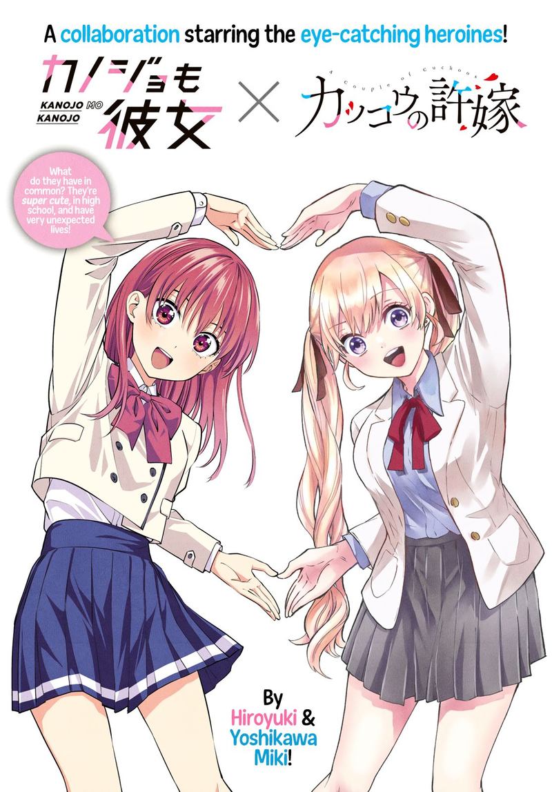 Kakkou No IInazuke 29 2
