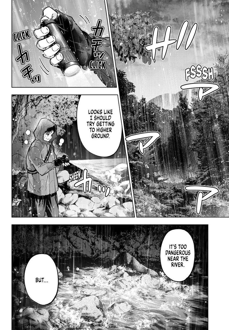 Kakkou No IInazuke 290 16