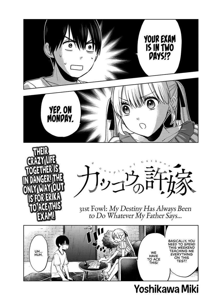 Kakkou No IInazuke 31 1