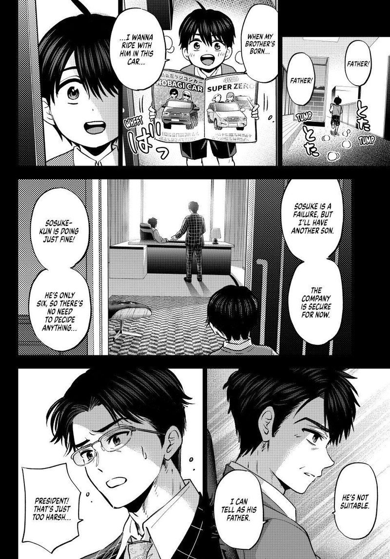Kakkou No IInazuke 313 14