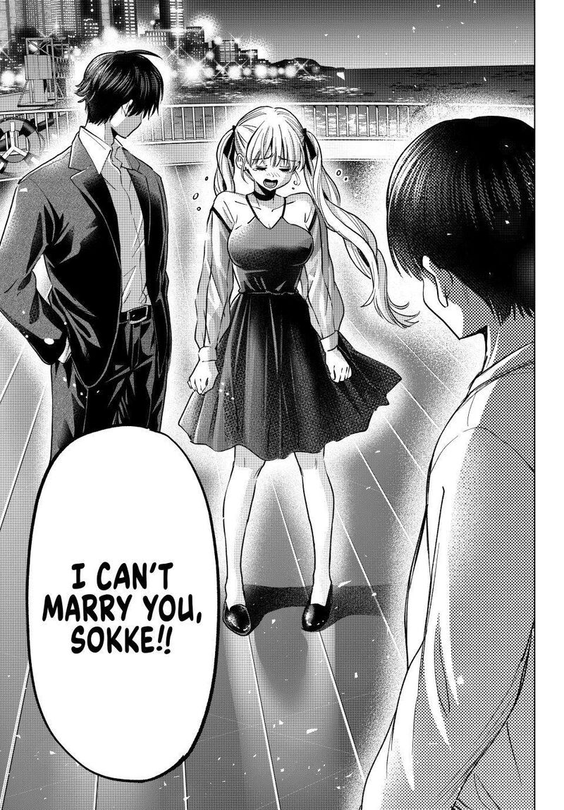 Kakkou No IInazuke 315 5