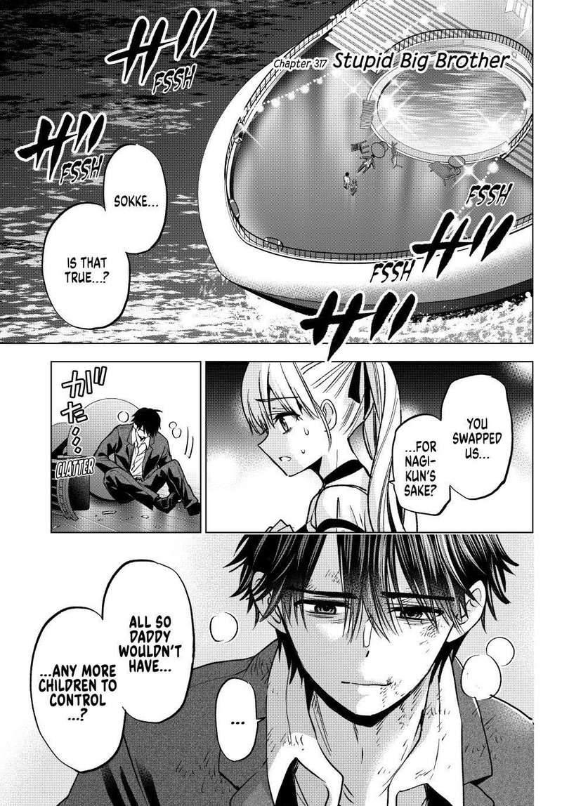 Kakkou No IInazuke 317 1
