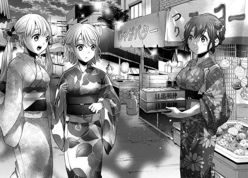 Kakkou No IInazuke 32 20
