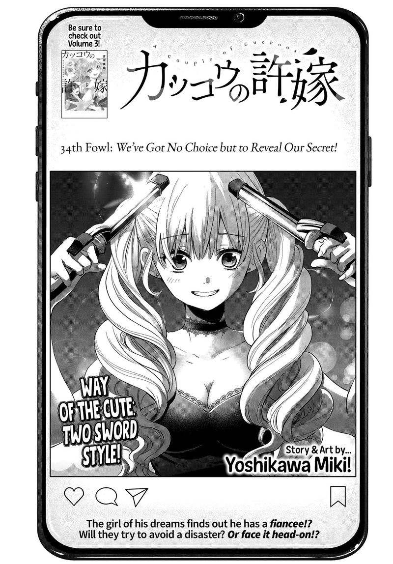 Kakkou No IInazuke 34 1