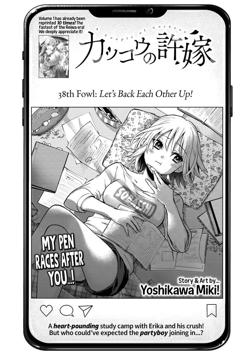 Kakkou No IInazuke 38 1