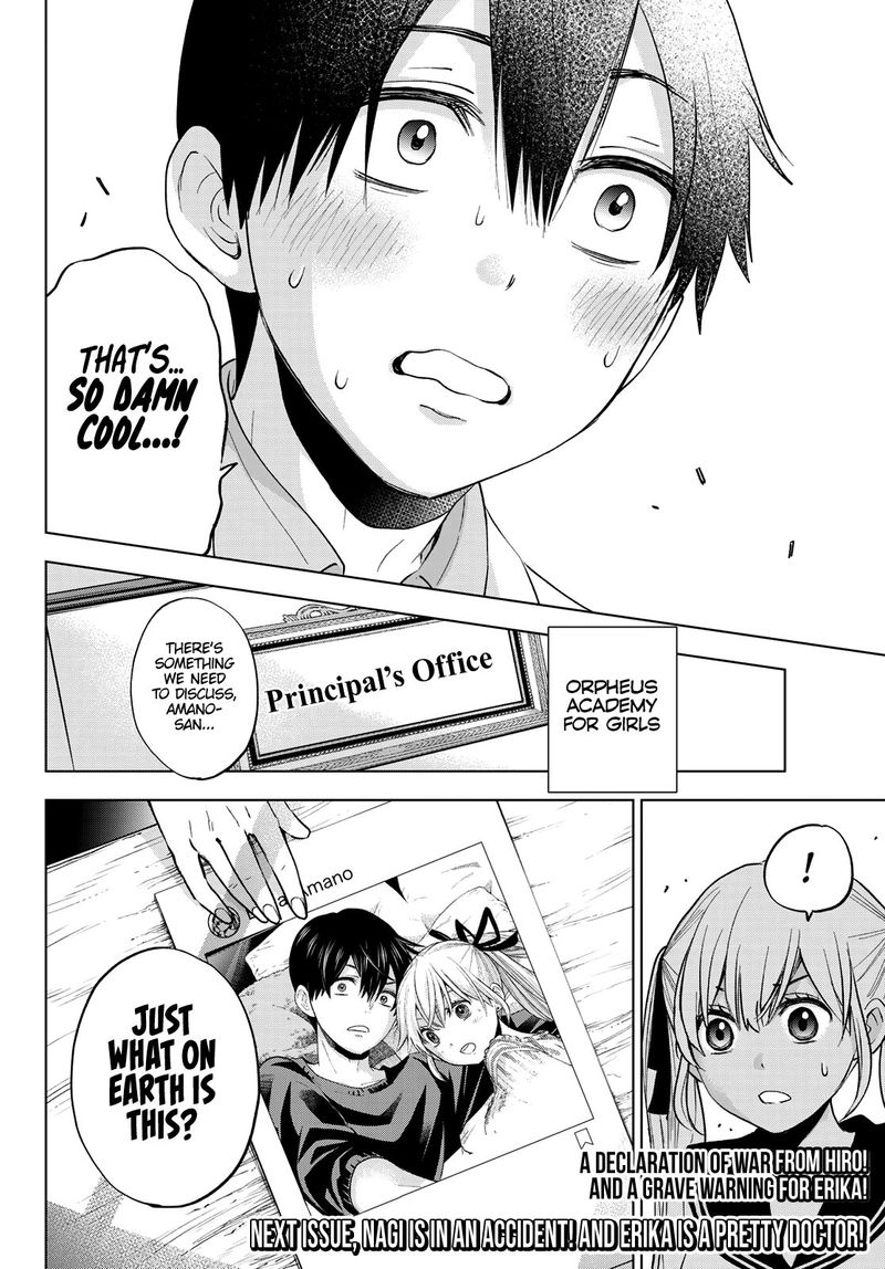 Kakkou No IInazuke 4 19