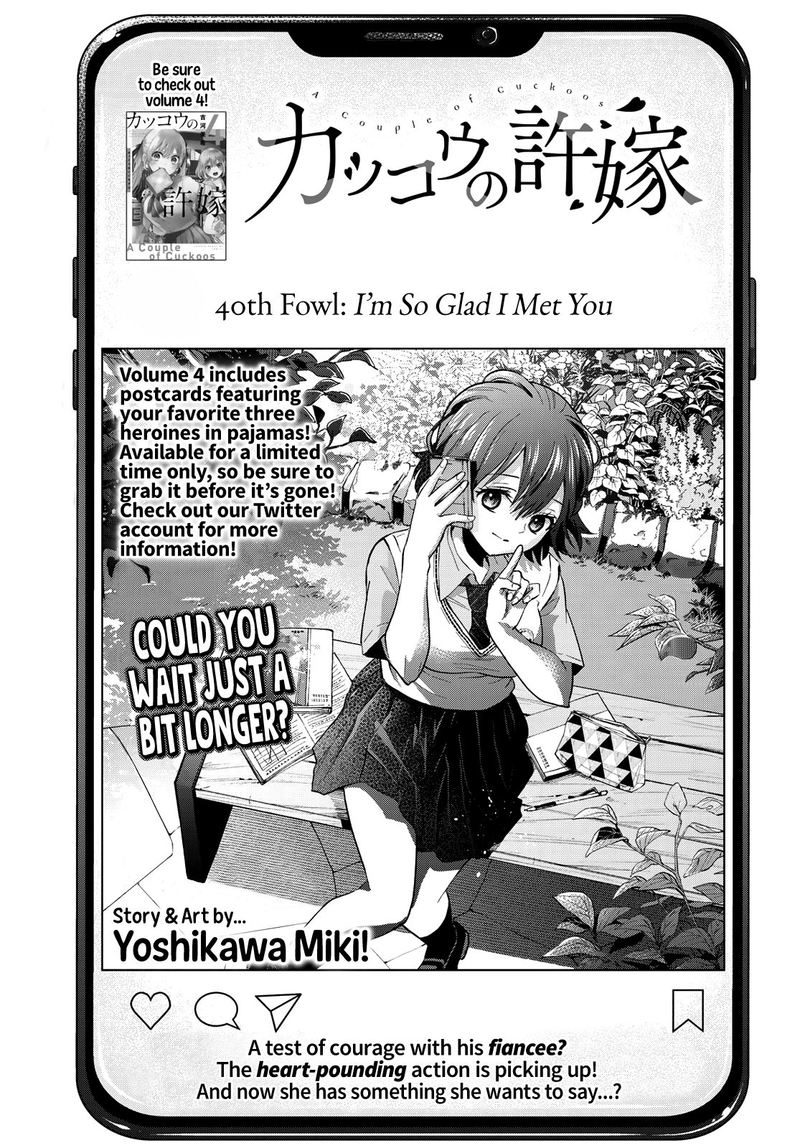 Kakkou No IInazuke 40 1