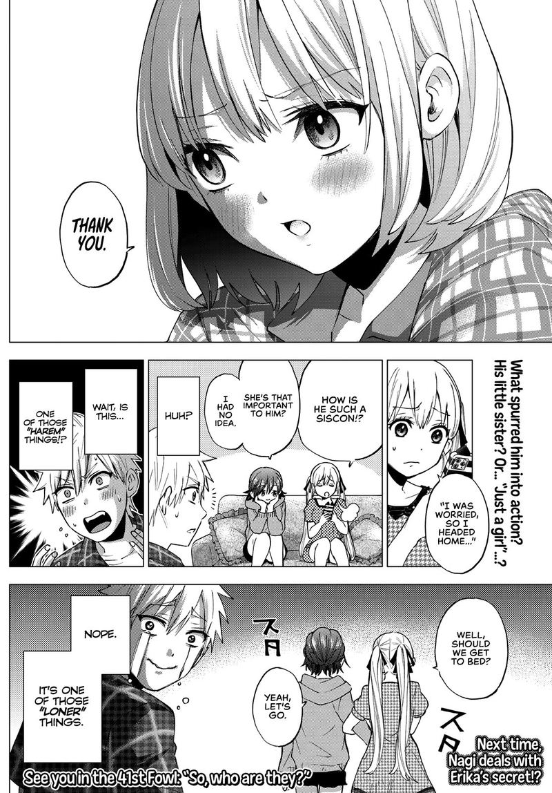 Kakkou No IInazuke 41 20
