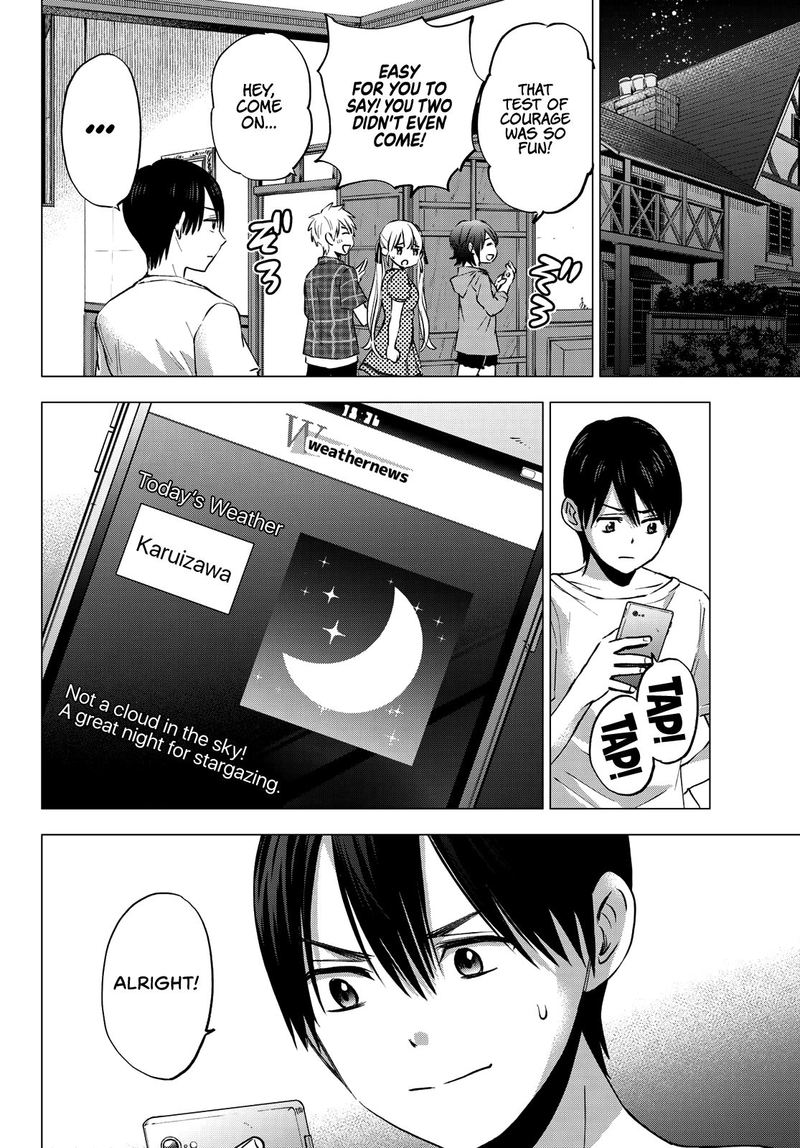 Kakkou No IInazuke 41 3