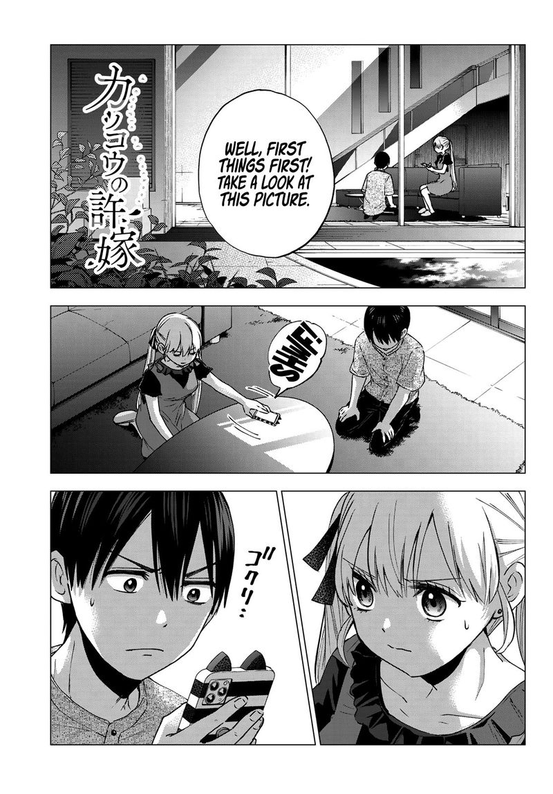 Kakkou No IInazuke 43 1