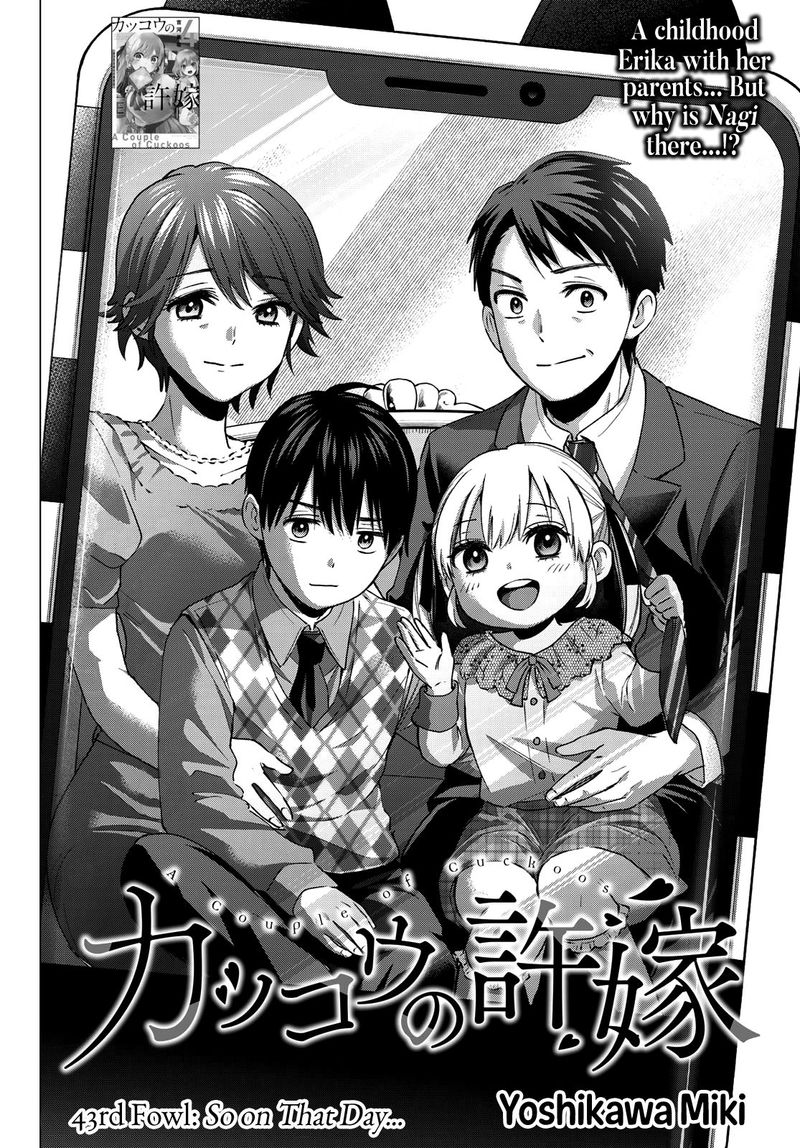 Kakkou No IInazuke 43 2