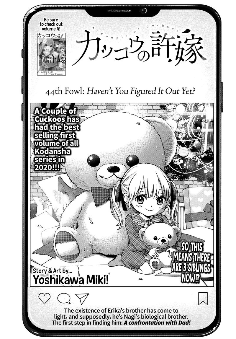 Kakkou No IInazuke 44 1
