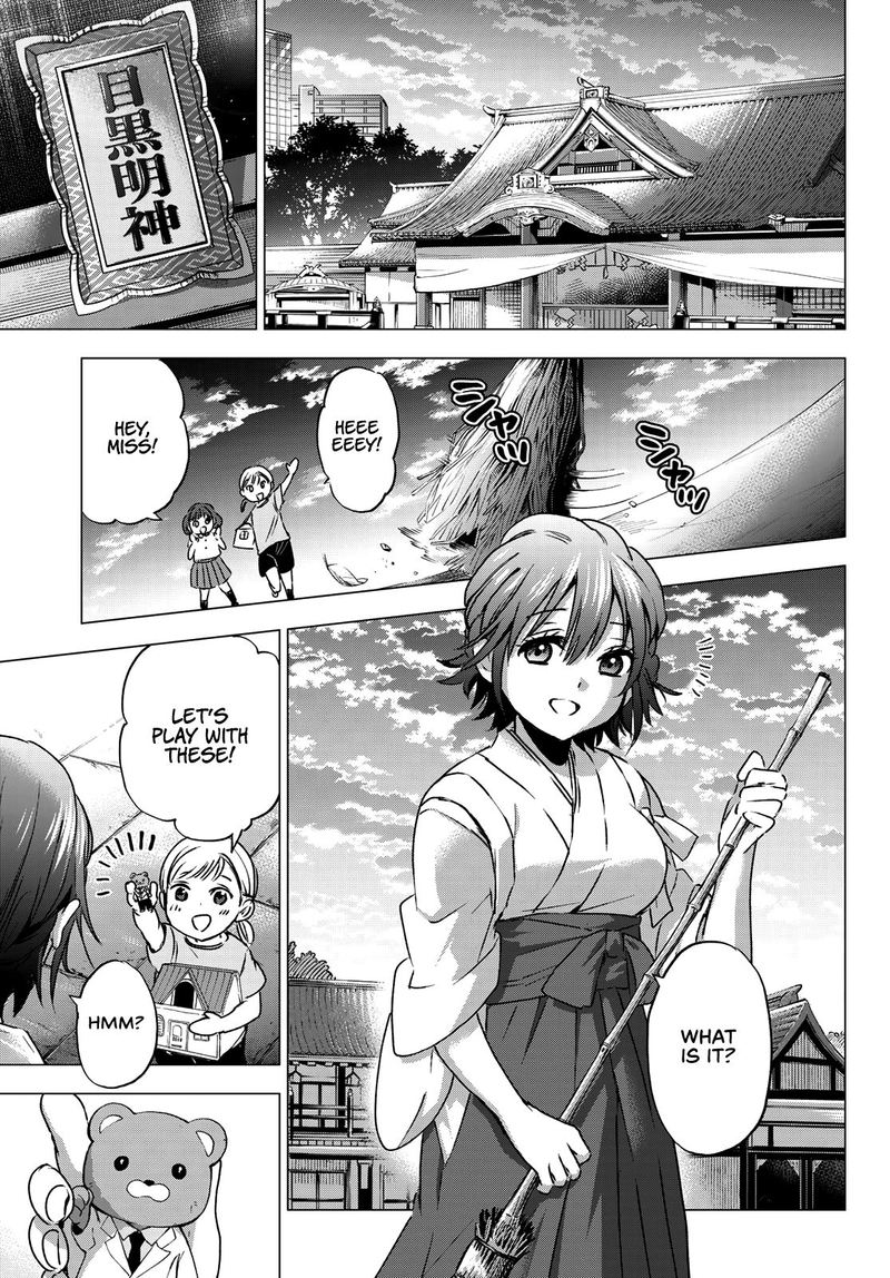 Kakkou No IInazuke 44 15