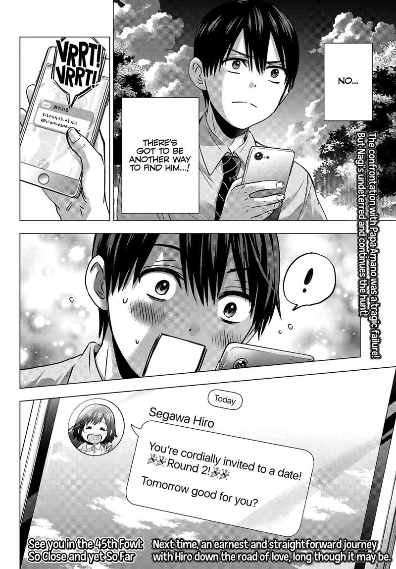 Kakkou No IInazuke 44 20