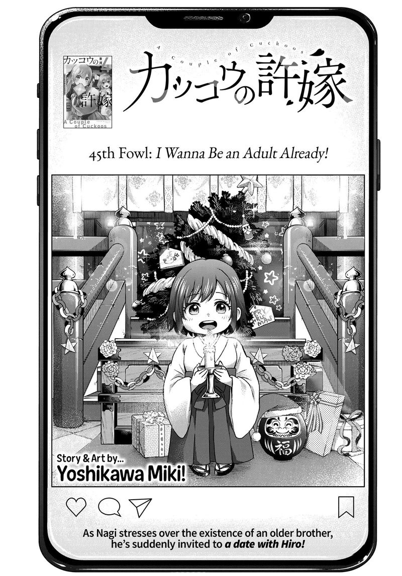 Kakkou No IInazuke 45 1