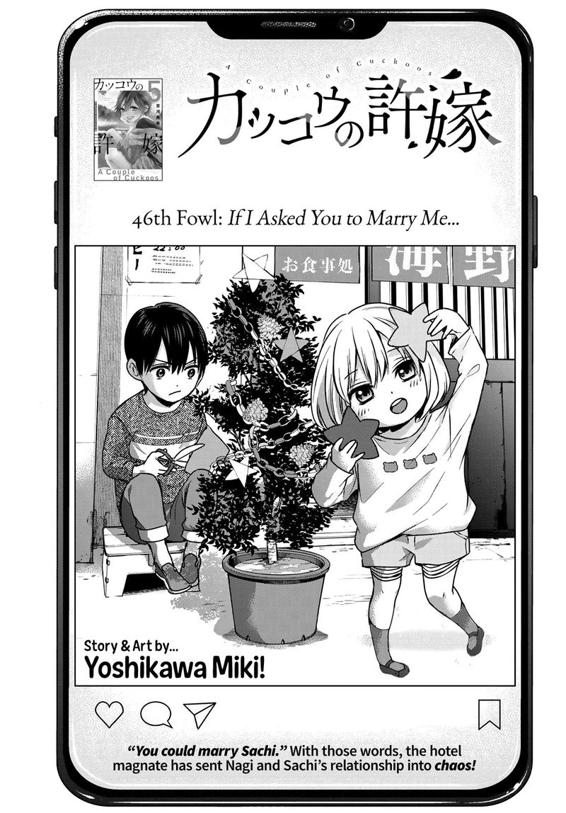 Kakkou No IInazuke 46 1