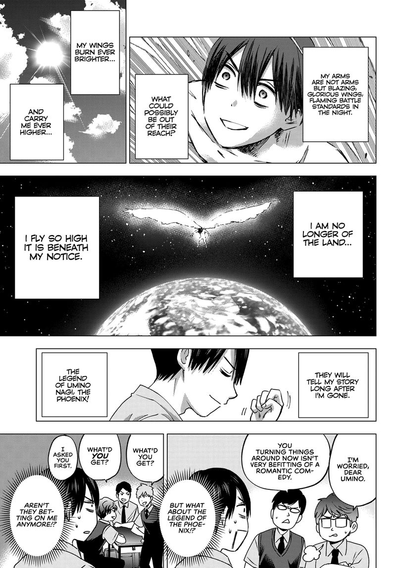 Kakkou No IInazuke 47 8