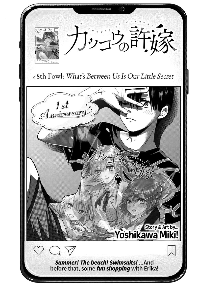 Kakkou No IInazuke 48 1