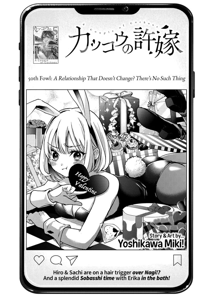 Kakkou No IInazuke 50 1