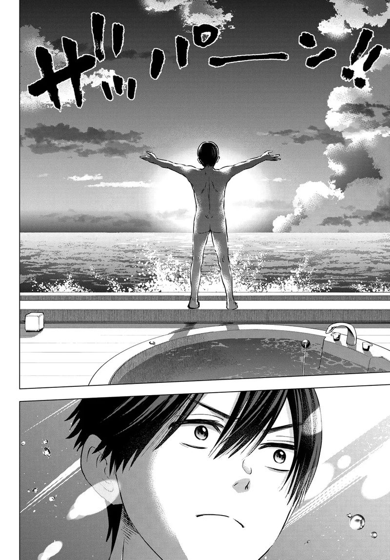 Kakkou No IInazuke 50 6
